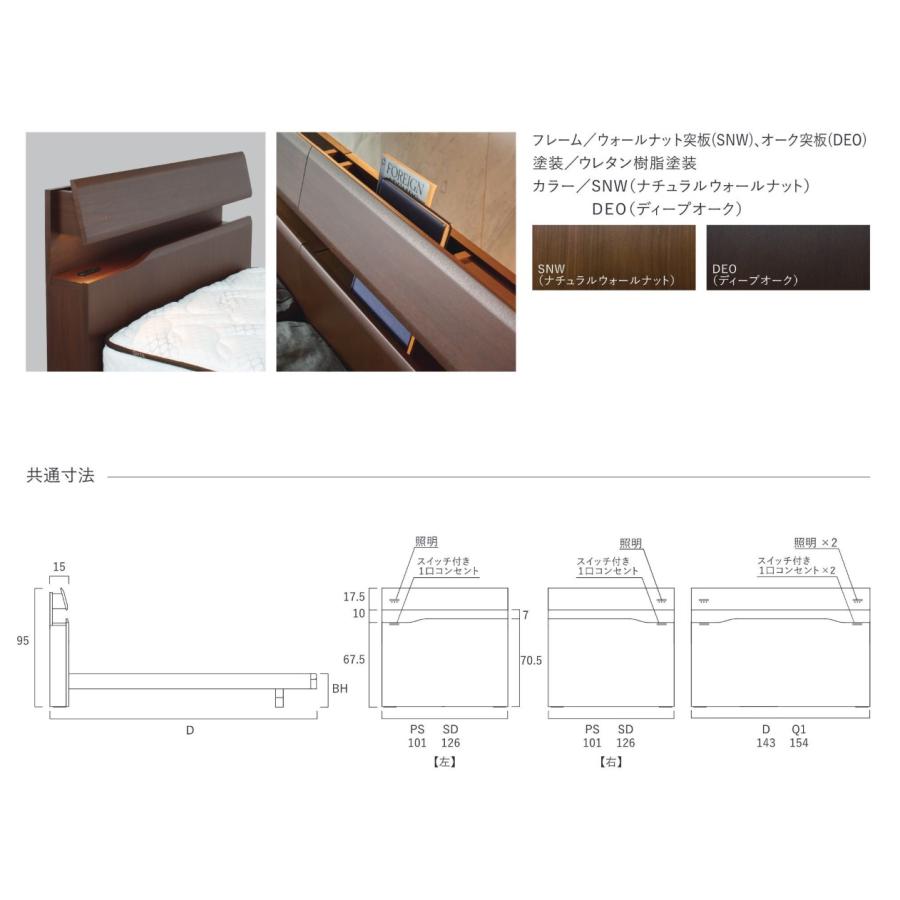 サータ ホテルスタイル599 ベッドフレーム 寝具 HOTEL STYLE 599 SERTA ドリームベッド おしゃれ_1