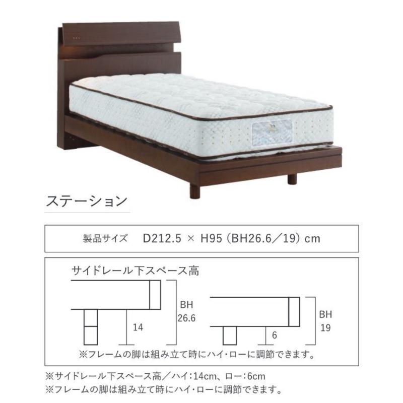 サータ ホテルスタイル599 ベッドフレーム 寝具 HOTEL STYLE 599 SERTA ドリームベッド おしゃれ_2