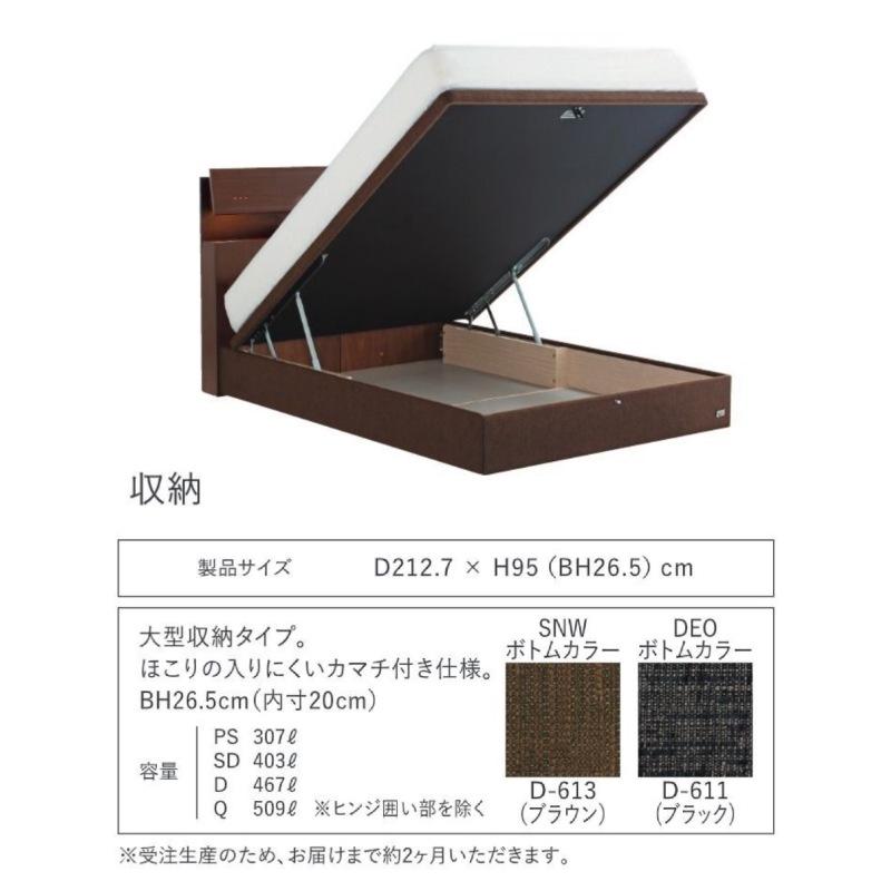 サータ ホテルスタイル599 ベッドフレーム 寝具 HOTEL STYLE 599 SERTA ドリームベッド おしゃれ_4