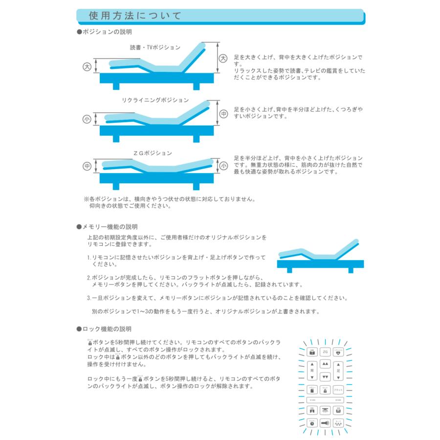Serta（サータ） モーションパーフェクトZ-191 ベッドフレーム 寝具