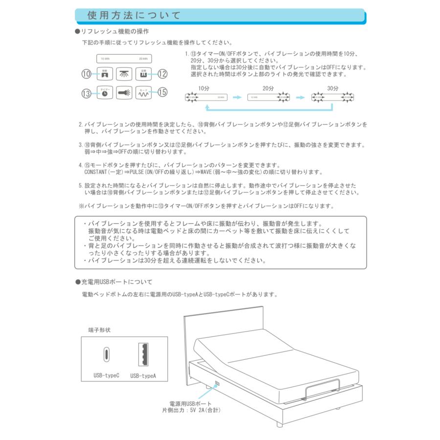 Serta（サータ） モーションパーフェクトZ-191 ベッドフレーム 寝具