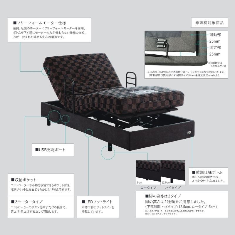 Serta サータ モーションパーフェクトZ-191 ベッドフレーム 寝具