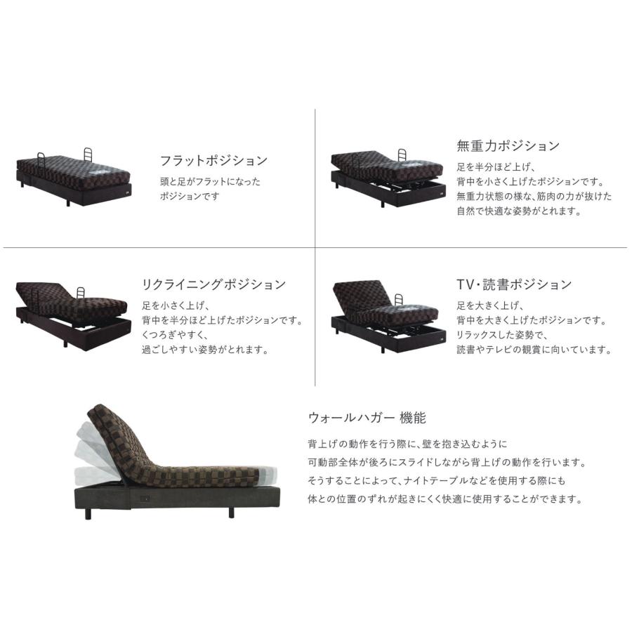 Serta（サータ） モーションパーフェクトZ-191 ベッドフレーム 寝具