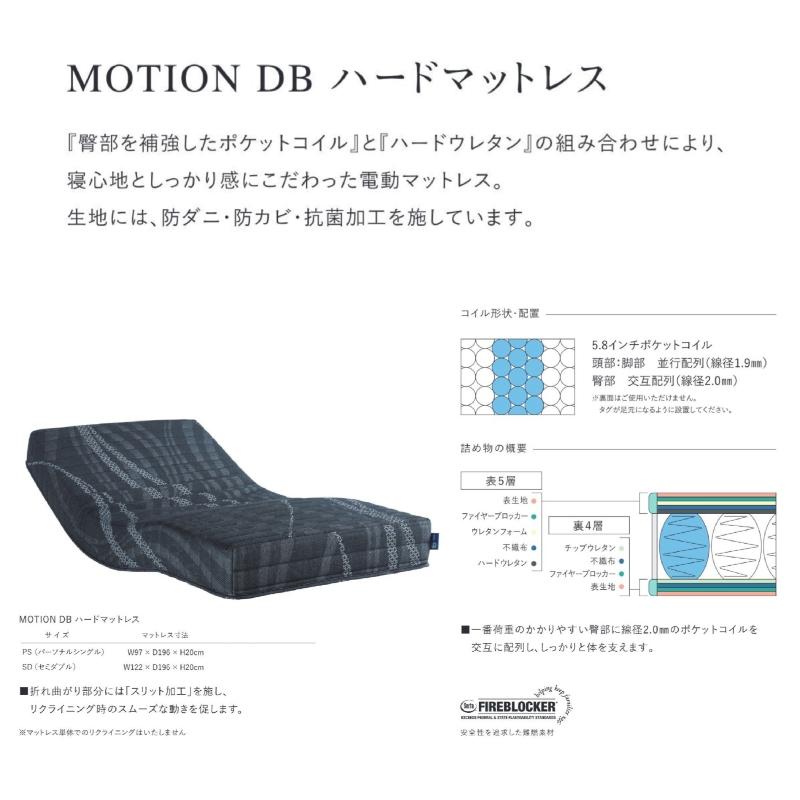 Serta（サータ） モーションパーフェクトZ-191 ベッドフレーム 寝具