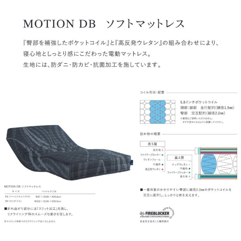 Serta（サータ） モーションパーフェクトZ-191 ベッドフレーム 寝具