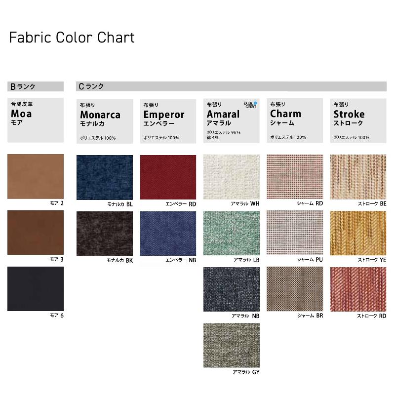 シラカワ ラプト ヘッドレスト ソファオプション RAPT SG-2401 シラカワ ラプト ヘッドレスト ソファオプション RAPT SG-2401