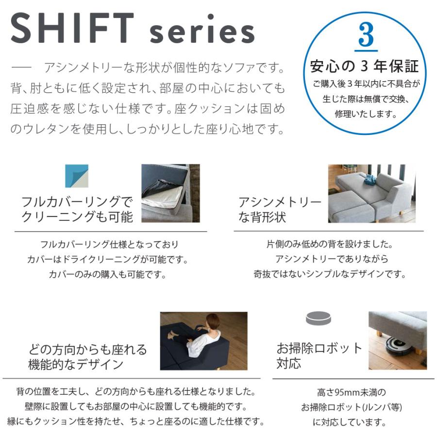 SIEVE シフト ソファ 2人掛け シーヴ 2P shift sofa おしゃれ｜nimus｜13