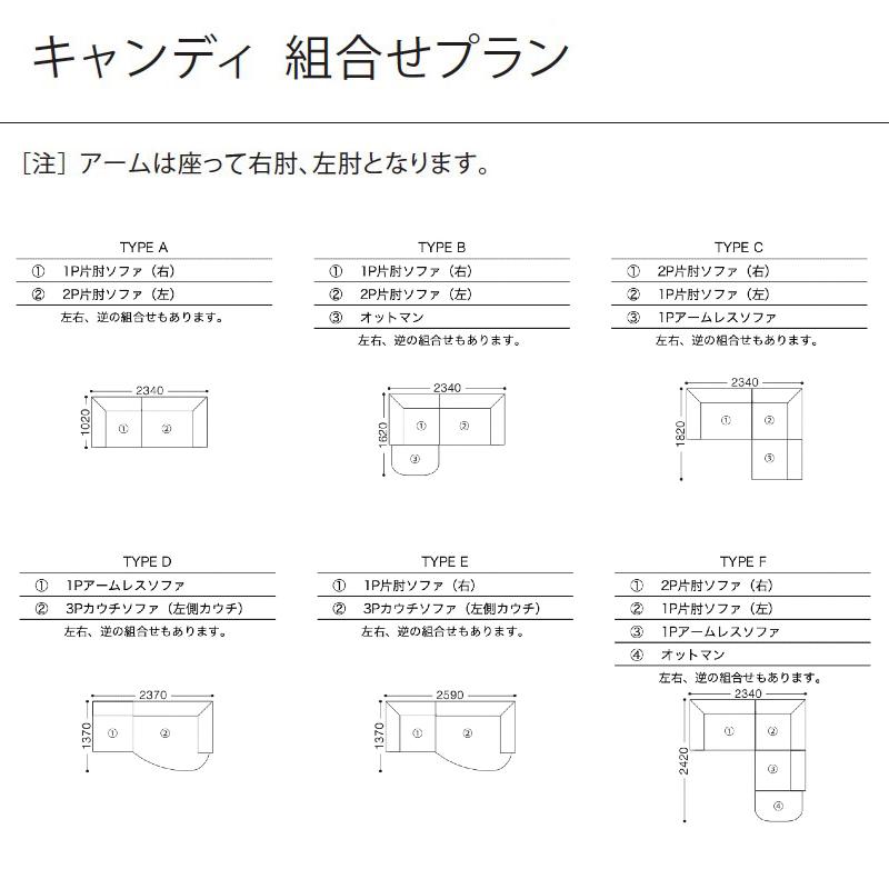 スピガ SPIGA キャンディ CANDY ソファ 二人掛け 三人掛け Cランク