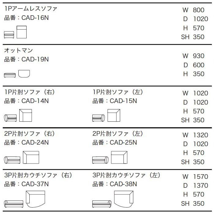 SPIGA　CAD-38N　キャンディ　グレー布張りソファー『中古美品』 SPIGACAD-38Nキャンディグレー布張りソファー『中古美品』 (リサイクル