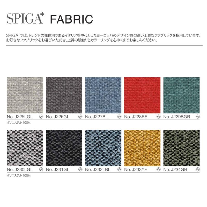 スピガ SPIGA キャンディ CANDY ソファ 1P 2P 3P eu-2ランク スピガ SPIGA キャンディ CANDY ソファ 1P 2P 3P eu-2ランク
