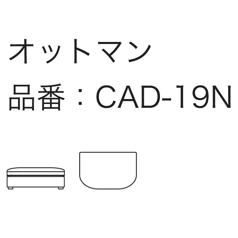 スピガ キャンディ オットマン ファブリック スツール CANDY SPIGA エスティック estic おしゃれの画像