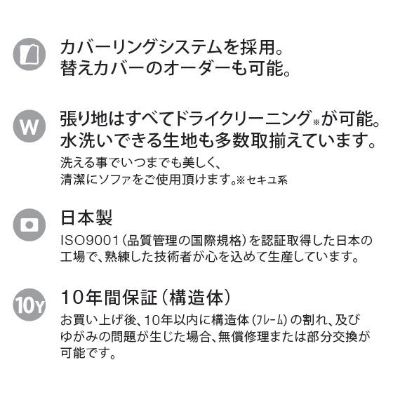 スピガ バレンタイン Bランク 組み合わせ ソファ 二人掛け 三人掛け エスティック おしゃれ estic VALENTINE SPIGA