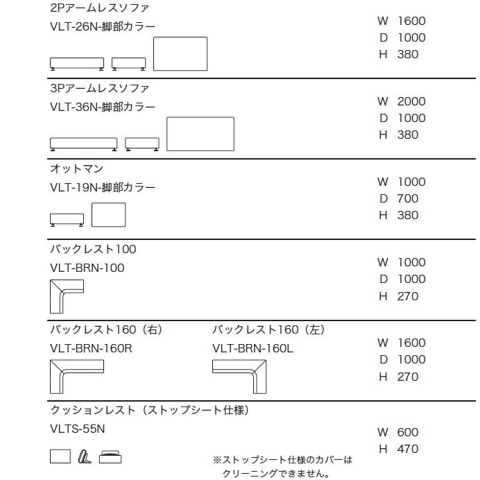スピガ バレンタイン Dランク ソファ 二人掛け 三人掛け エスティック おしゃれ estic SPIGA VALENTINE_9