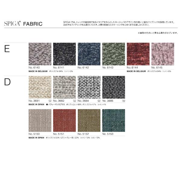 スピガ SPIGA ダイス DICE スツール オットマン 椅子 イス チェア エ