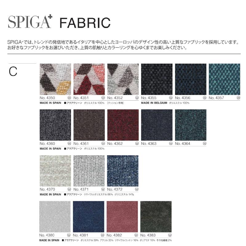 スピガ SPIGA ダイス DICE スツール オットマン 椅子 イス チェア エ