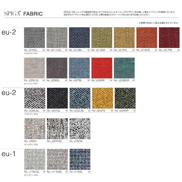 スピガ SPIGA ダイス DICE スツール オットマン 椅子 イス チェア エ