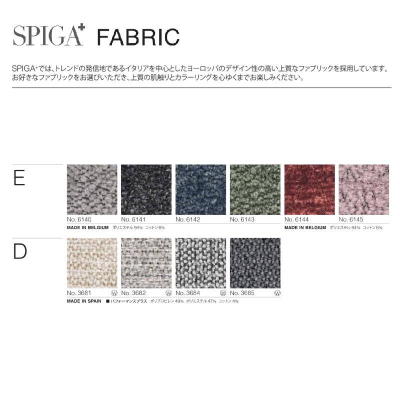 スピガ SPIGA ダイス DICE スツール オットマン 椅子 イス チェア エ