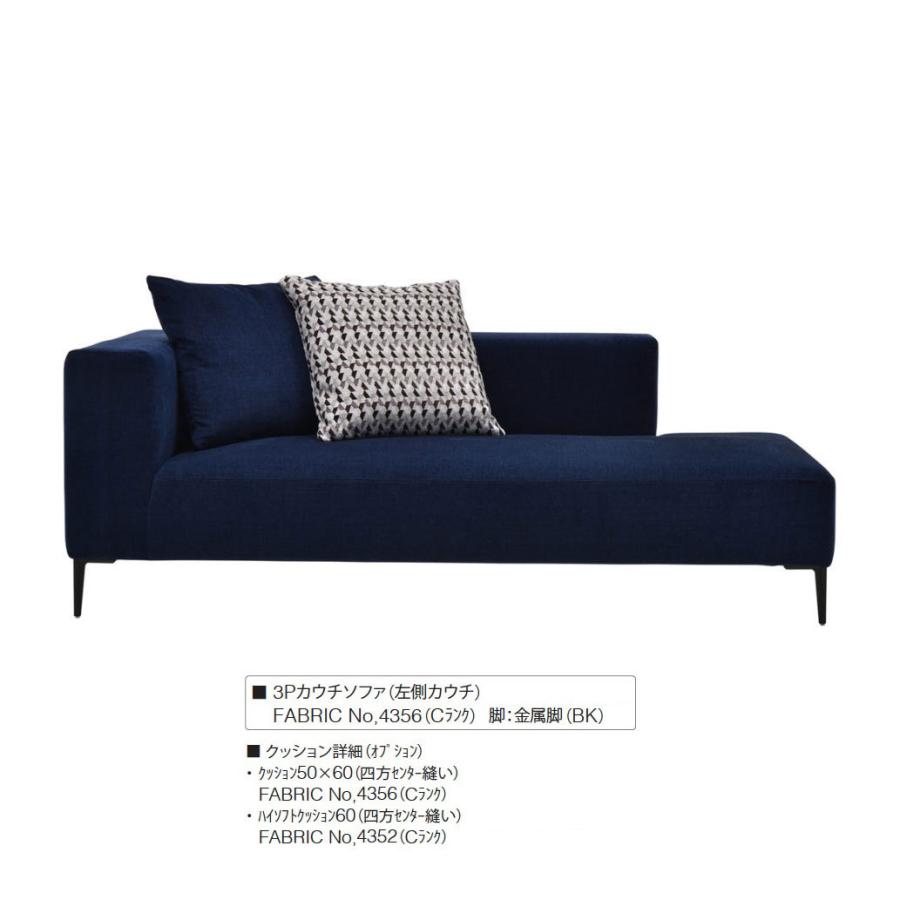 配送費込★SPIGA ソファセット【購入前にコメント下さい】◆◆要オットマン購入 スピガ リズ Bランク ソファ 一人掛け 二人掛け 三人掛け エスティック