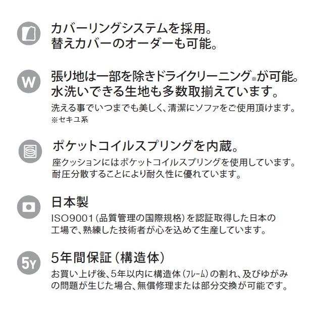 SPIGA スピガ ソファ LIZ リズ 一人掛け 二人掛け 三人掛け C SPIGA スピガ ソファ LIZ リズ 一人掛け 二人掛け 三人掛け C