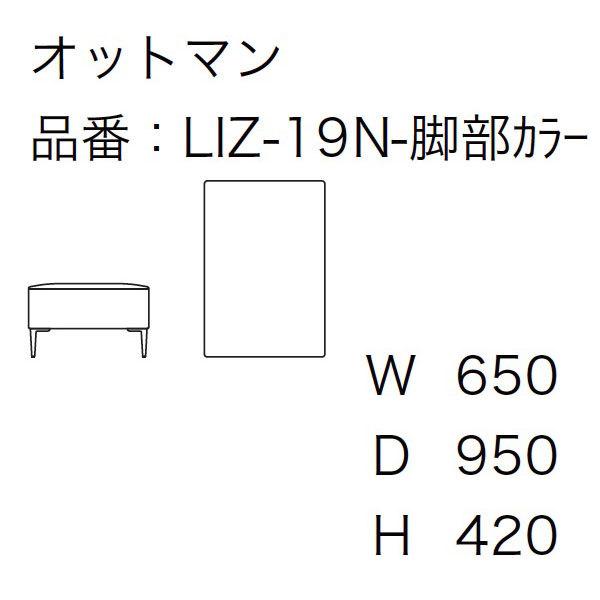 スピガ スツール リズ オットマン 椅子 イス エスティック LIZ SPIGA