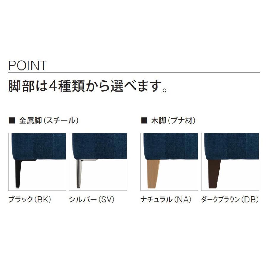 SPIGA スピガ ソファ LIZ リズ 組み合わせプラン 二人掛け 三人掛け eu-1ランク おしゃれ estic エスティック｜nimus｜10