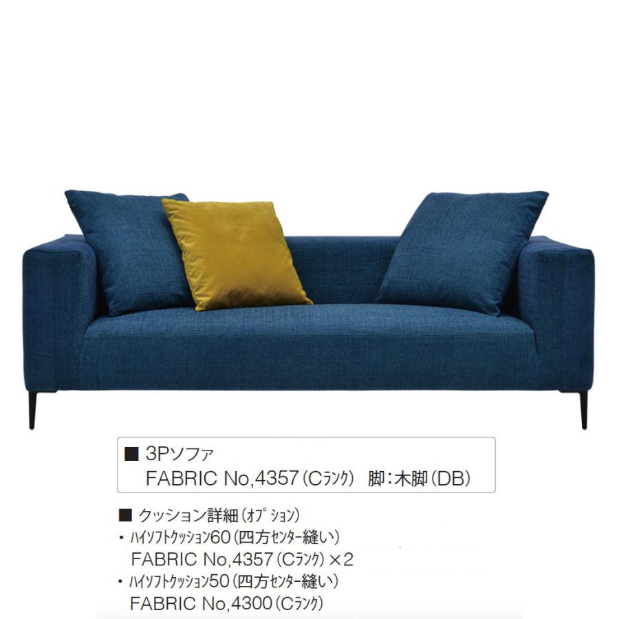 スピガ リズ 組み合わせプラン Bランク ソファ 二人掛け 三人掛け エ