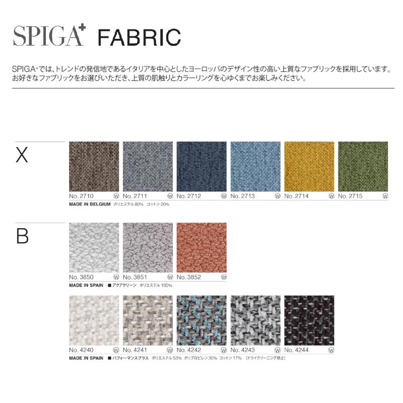 SPIGA スピガ オットマン FREDII フレッド2 スツール エ SPIGA スピガ オットマン FREDII フレッド2 スツール エ