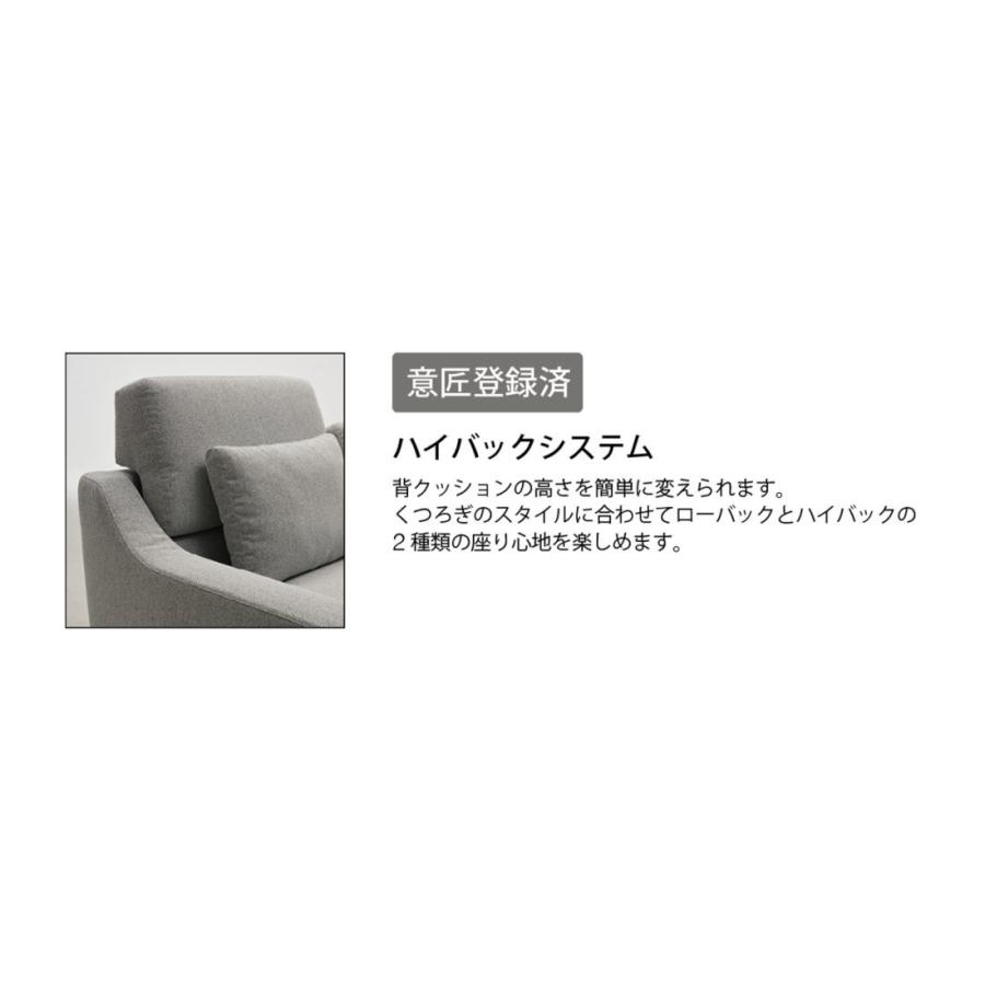 スピガ フレッド2 組み合わせソファ Cランク カウチ 二人掛け 三人掛け