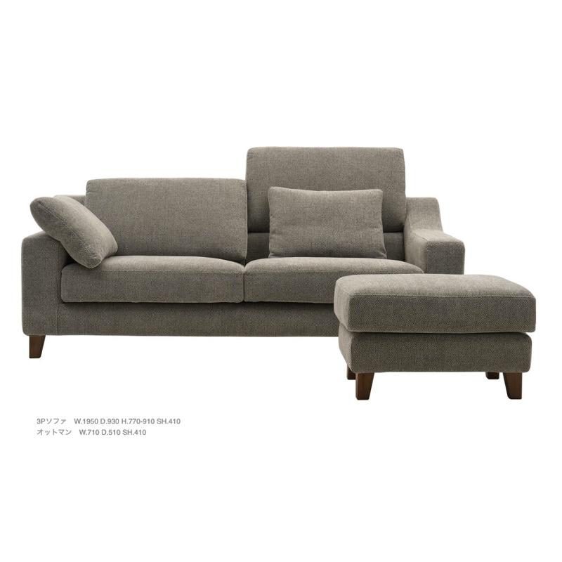 スピガ フレッド2 組み合わせソファ Cランク カウチ 二人掛け 三人掛け