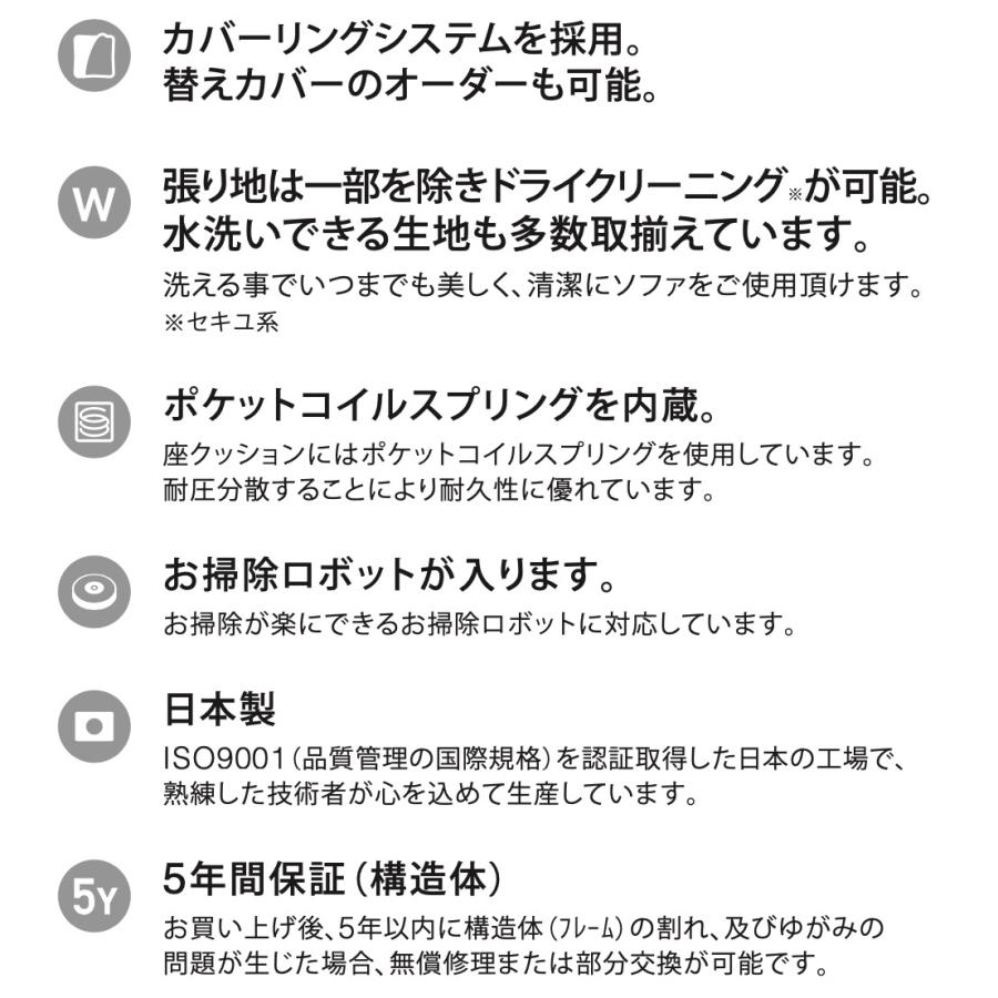 SPIGA スピガ ソファ ORCIA オルチア eu-2ランク カウチ 二人掛け 三人掛け estic エスティック おしゃれ モダン_11