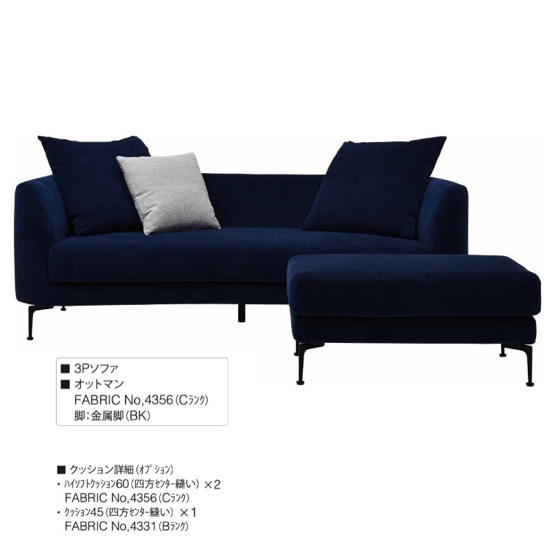 SPIGA スピガ 組み合わせソファ ORCIA オルチア eu-2ランク カウチ 二 