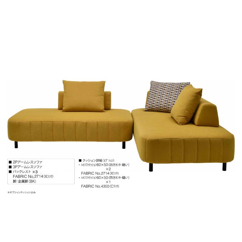 2人掛け・3人掛けソファ SPIGA スピガ SPIGA キャンディ CANDY ソファ 1P 2P 3P eu-2ランク