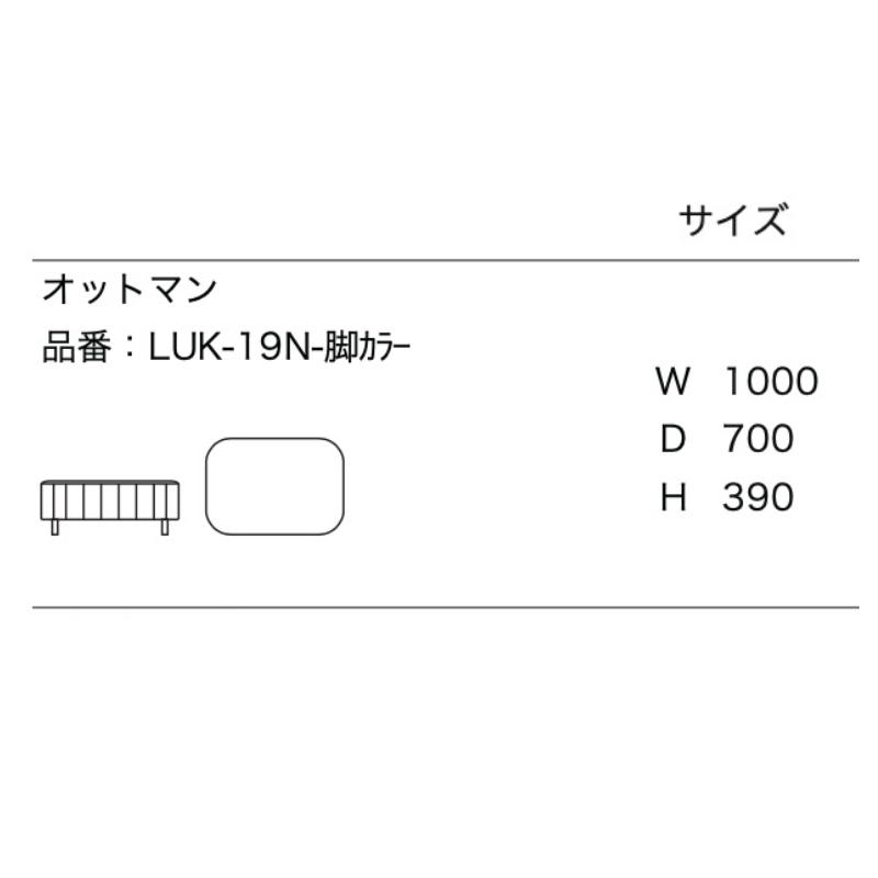 SPIGA スピガ 組み合わせソファ LEUKAS レウカス Cランク 二人掛け 三人掛け 2P 3P estic エスティック おしゃれ モダン