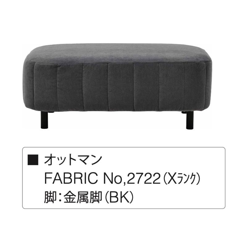 SPIGA スピガ 組み合わせソファ LEUKAS レウカス Cランク 二人掛け 三人掛け 2P 3P estic エスティック おしゃれ モダン