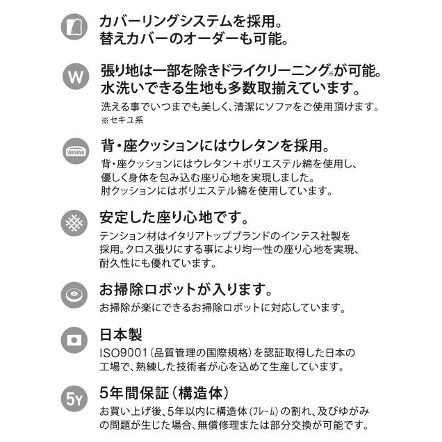 スピガ フレッド2 Eランク ソファ カウチ 二人掛け 三人掛け 2P 3P SPIGA FREDII estic エスティック おしゃれ モダン
