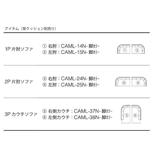 スピガ ソファ カームリー CALMLY eu-2ランク 一人掛け 二人掛け 三人掛け SPIGA estic エスティック おしゃれ モダン_4