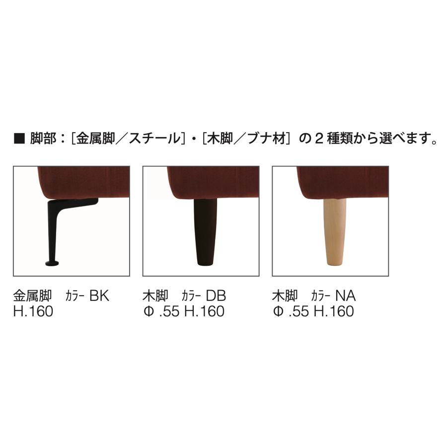 スピガ ソファ カームリー CALMLY eu-2ランク 一人掛け 二人掛け 三人掛け SPIGA estic エスティック おしゃれ モダン_6
