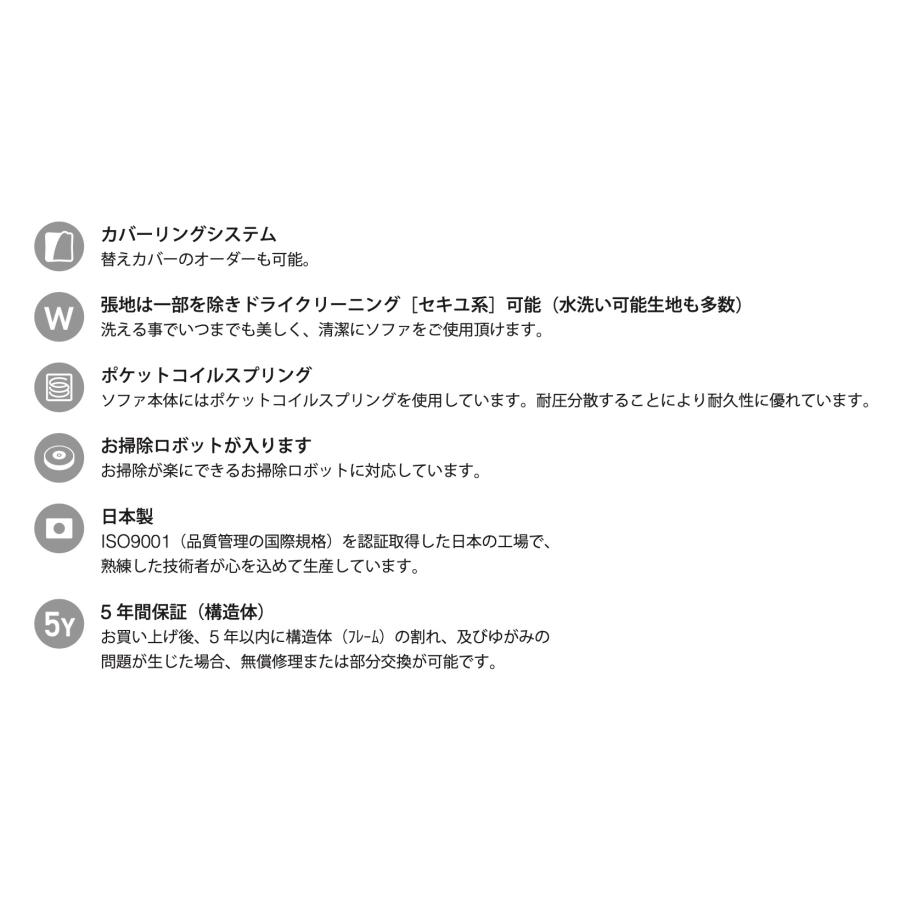 スピガ ソファ カームリー CALMLY eu-2ランク 一人掛け 二人掛け 三人掛け SPIGA estic エスティック おしゃれ モダン_10