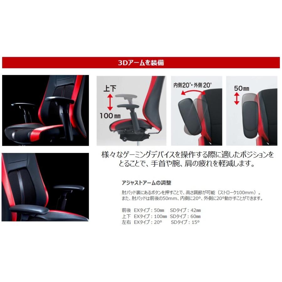 オカムラ ゲーミングチェア ストライカー シーティングEX オカムラ ゲーミングチェア ストライカー シーティングEX