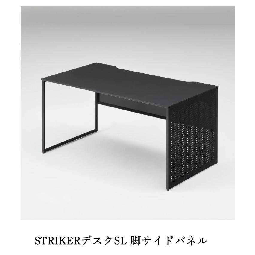 オカムラ（okamura） ゲーミングデスク SL ストライカー STRIKER DESK