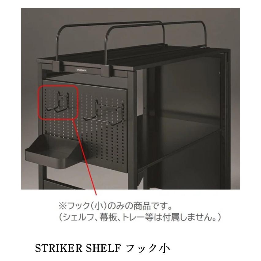 オカムラ（okamura） ゲーミングシェルフ ストライカー STRIKER SHELF