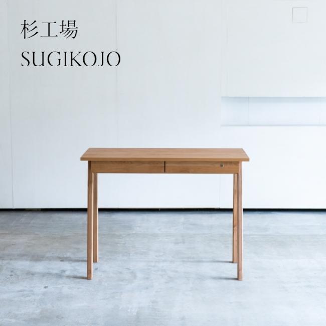杉工場 クッカ デスク KUKKA alder アルダー材 学習デスク 勉強机 子供 