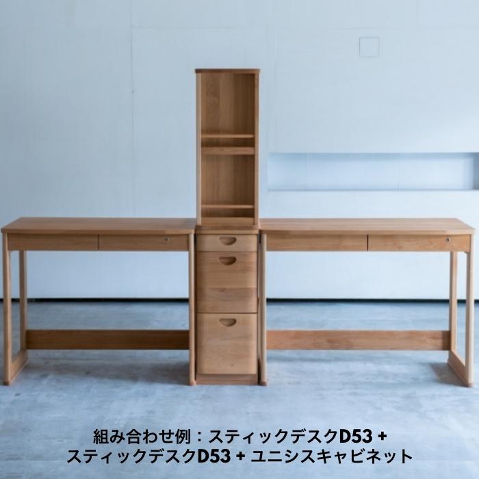 杉工場 ユニシス キャビネット UNISYS 本棚 ブック 学習ラック 勉強
