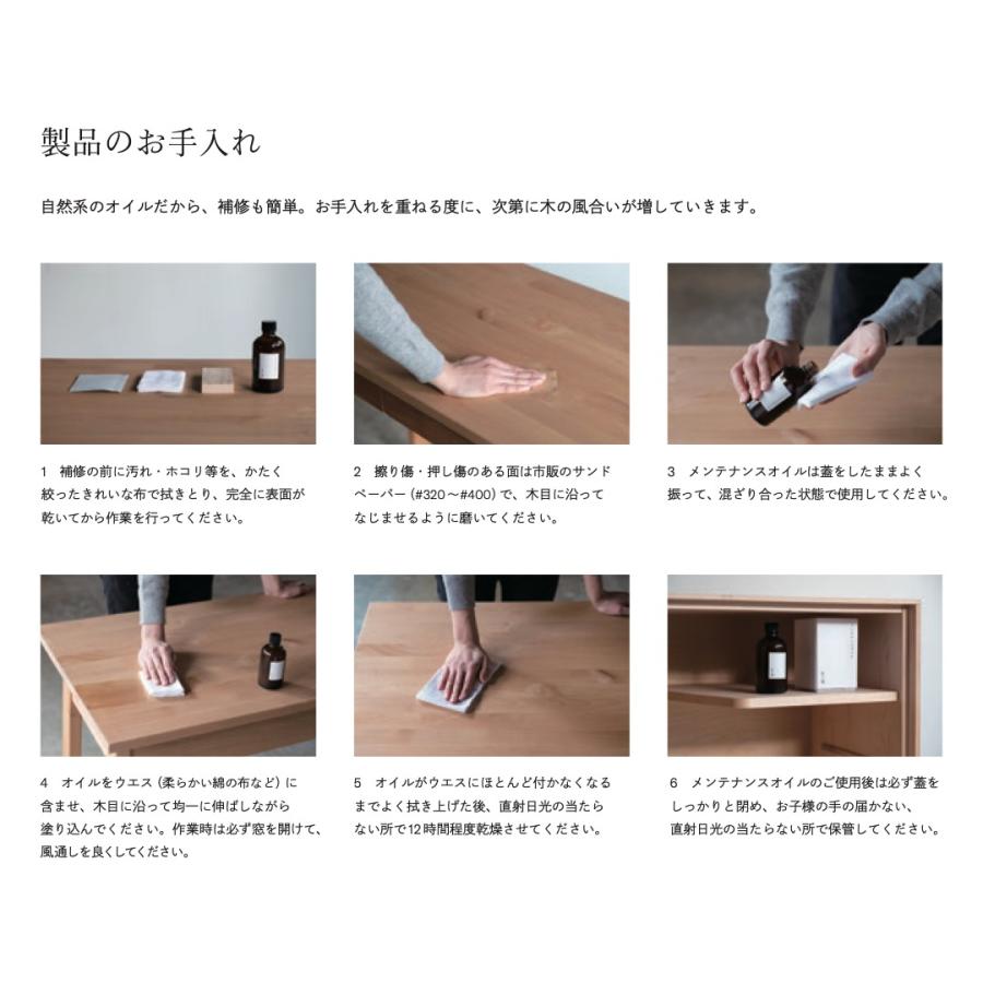 杉工場 デスクチェア レオ 板座 学習イス 勉強いす 子供用 オフィスチェア SUGIKOJO 天然木 国産 おしゃれの画像