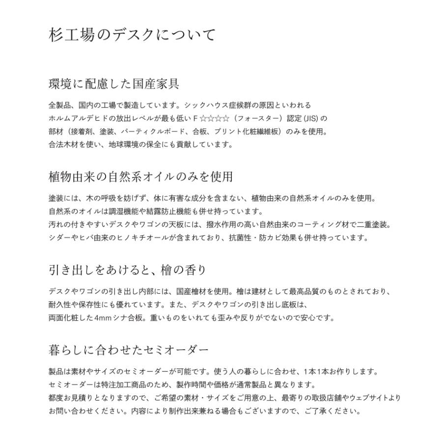杉工場 デスクチェア レオ 板座 学習イス 勉強いす 子供用 オフィスチェア SUGIKOJO 天然木 国産 おしゃれの画像