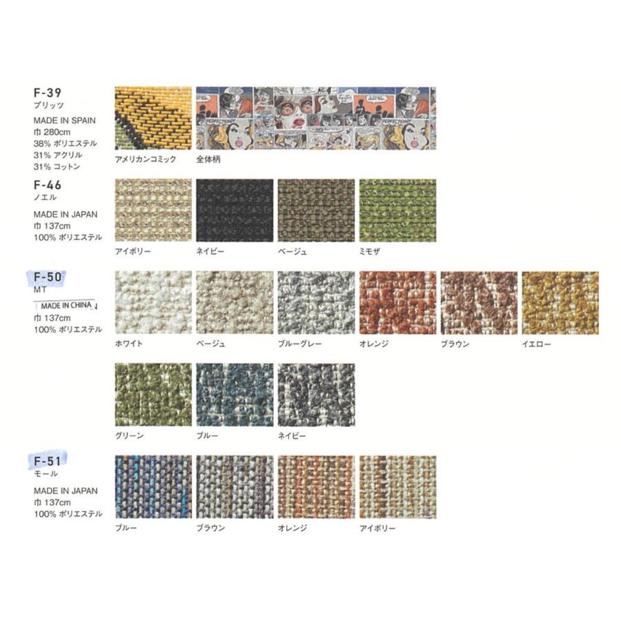 SWITCH（スウィッチ） キャンパス ダイニングチェア F-Type