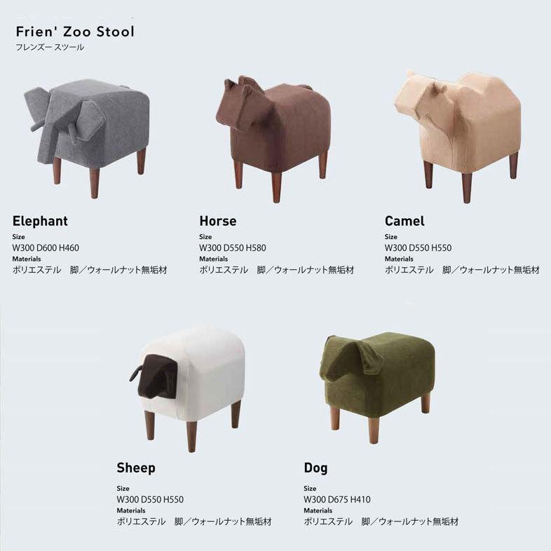 SWITCH☆Frien' Zoo Stoolフレンズーアニマルスツール 象 アニマル