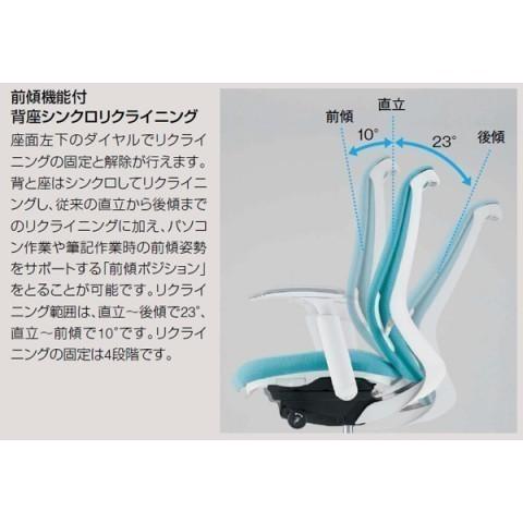 シルフィー ハイバック ブラックボディ 背クッション（インターロック）固定肘 樹脂脚 C647XR C647ZR オカムラ Sylphy okamura 爆買の画像
