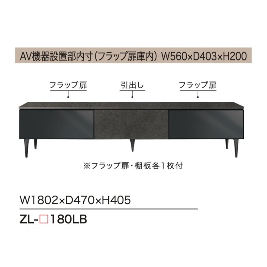 【7/18まで出品】AYANO（綾野製作所）　Zゼノ ノワール　TV台 AYANO（綾野製作所）テレビボード「Zゼノ ノワール」ローボード