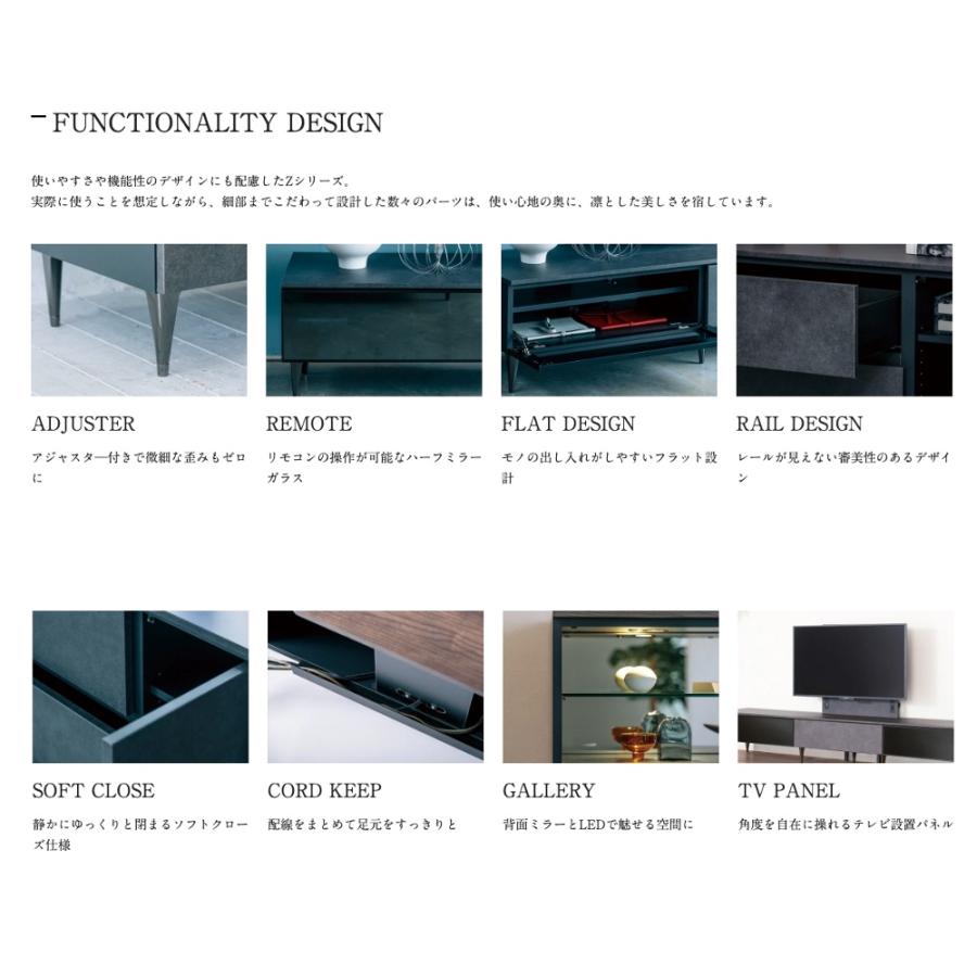 綾野製作所 ゼノノワール ローボード セラミック天板 幅200cm テレビ台